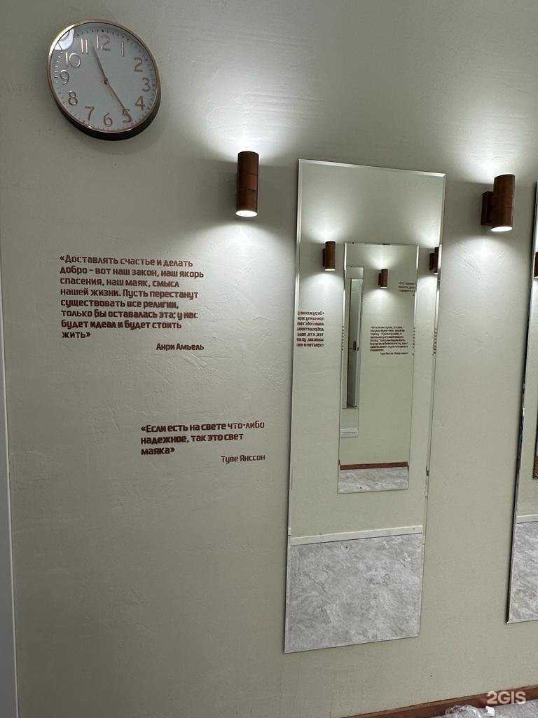 Отзывы на компанию Мой Маяк в Геленджике c фото