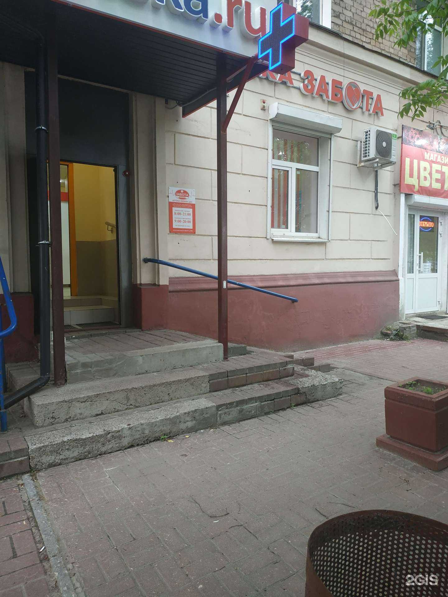 Отзывы на компанию Забота в г. Нижний Новгород c фото