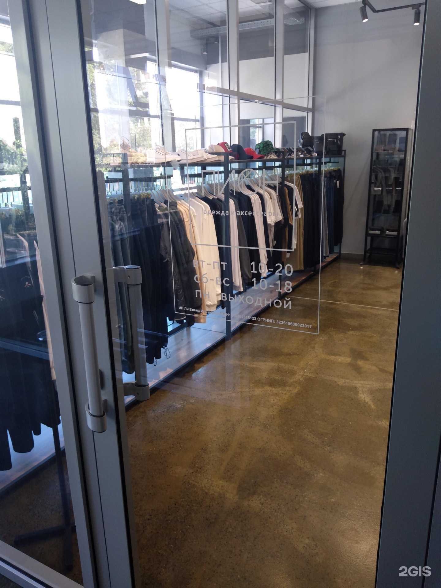 Отзывы на компанию Пион в Ростове-на-Дону c фото