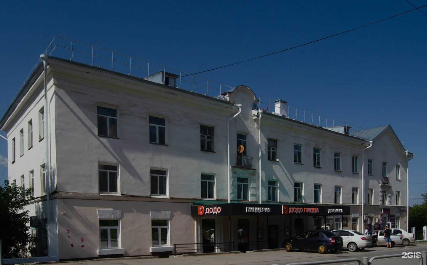 Отзывы на компанию Салон красоты в Соликамске c фото - фотография 2 из 2