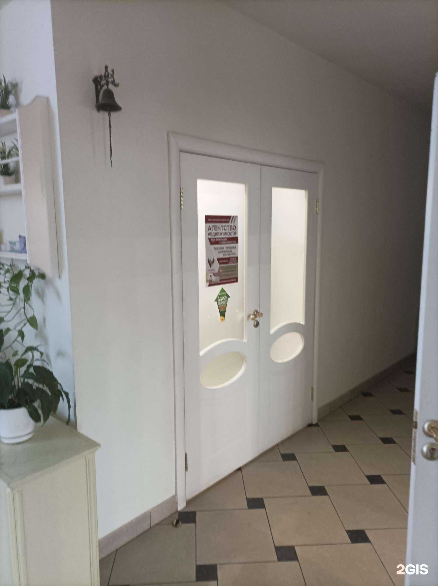 Отзывы на компанию Согласие в Киржаче c фото