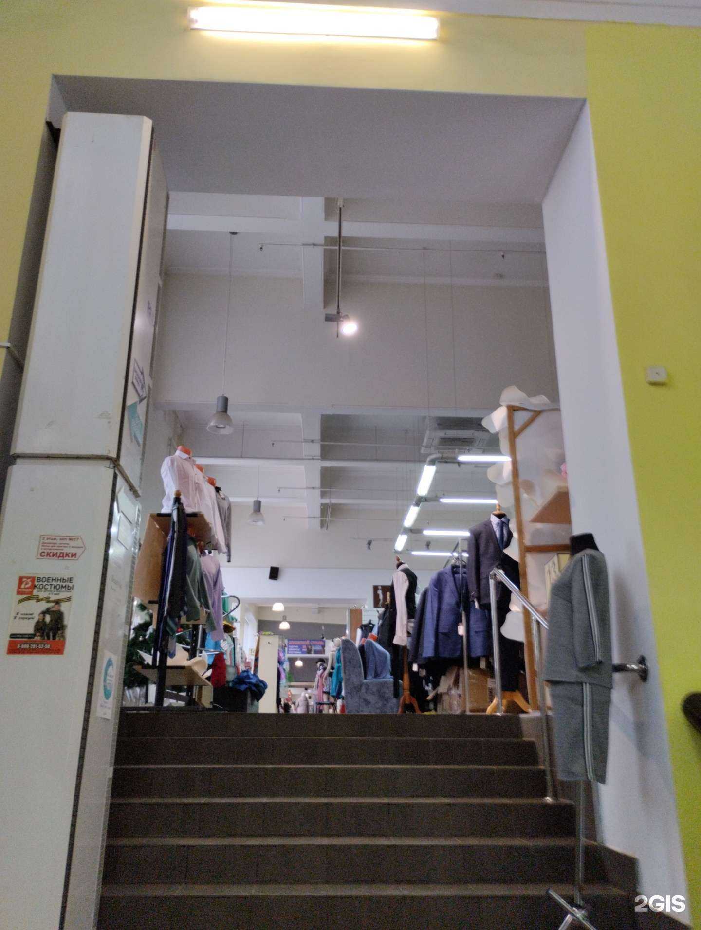 Отзывы на компанию Man Style в г. Саратов c фото