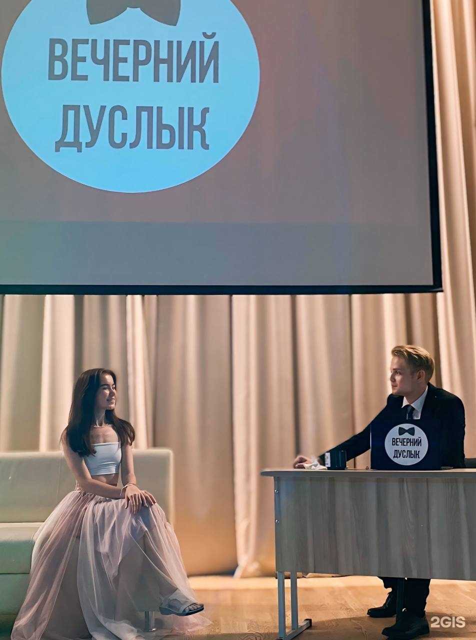 Отзывы на компанию Дуслык в Казани c фото