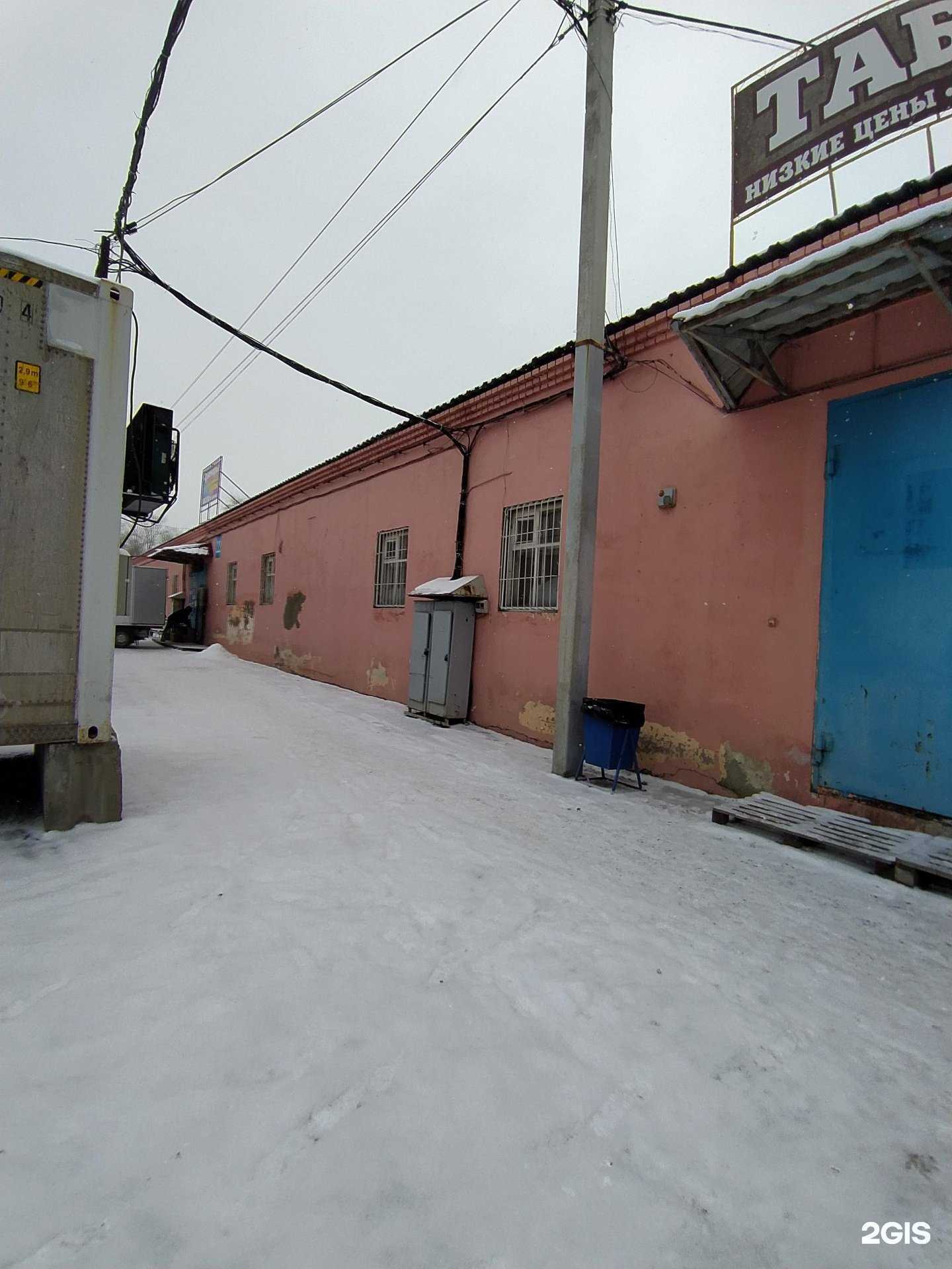 Отзывы на компанию Рыбный рынок в Омске c фото - фотография 2 из 2