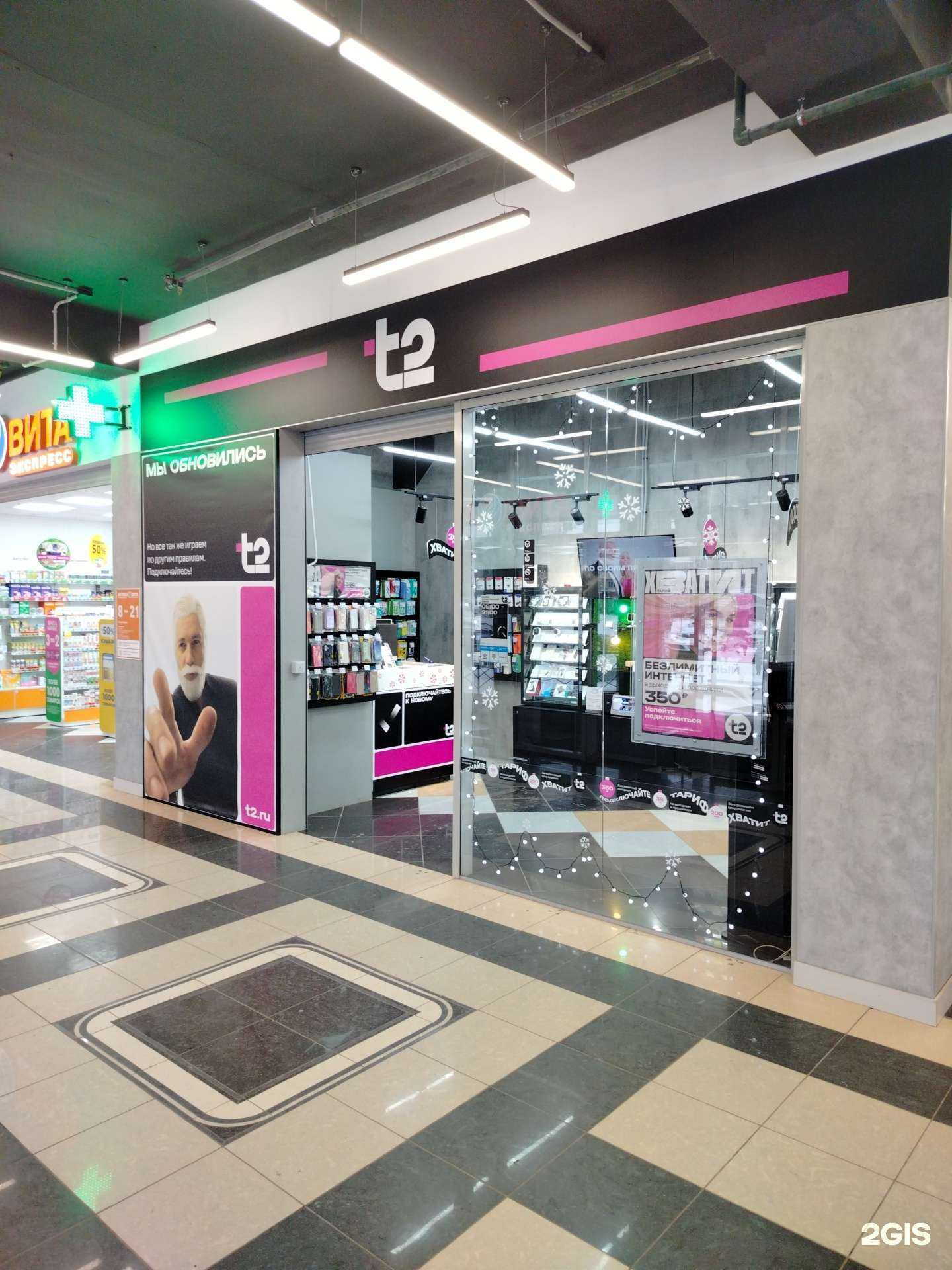 Отзывы на компанию t2 в Чебоксарах c фото