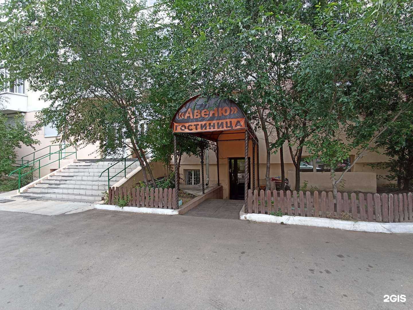 Отзывы на компанию Авеню в г. Улан-Удэ c фото