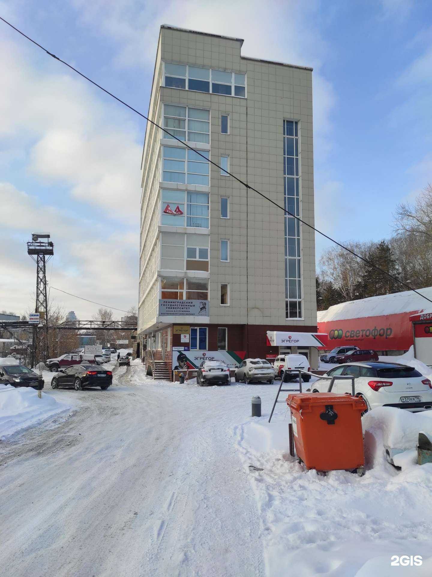 Отзывы на компанию Пик Арма в Екатеринбурге c фото