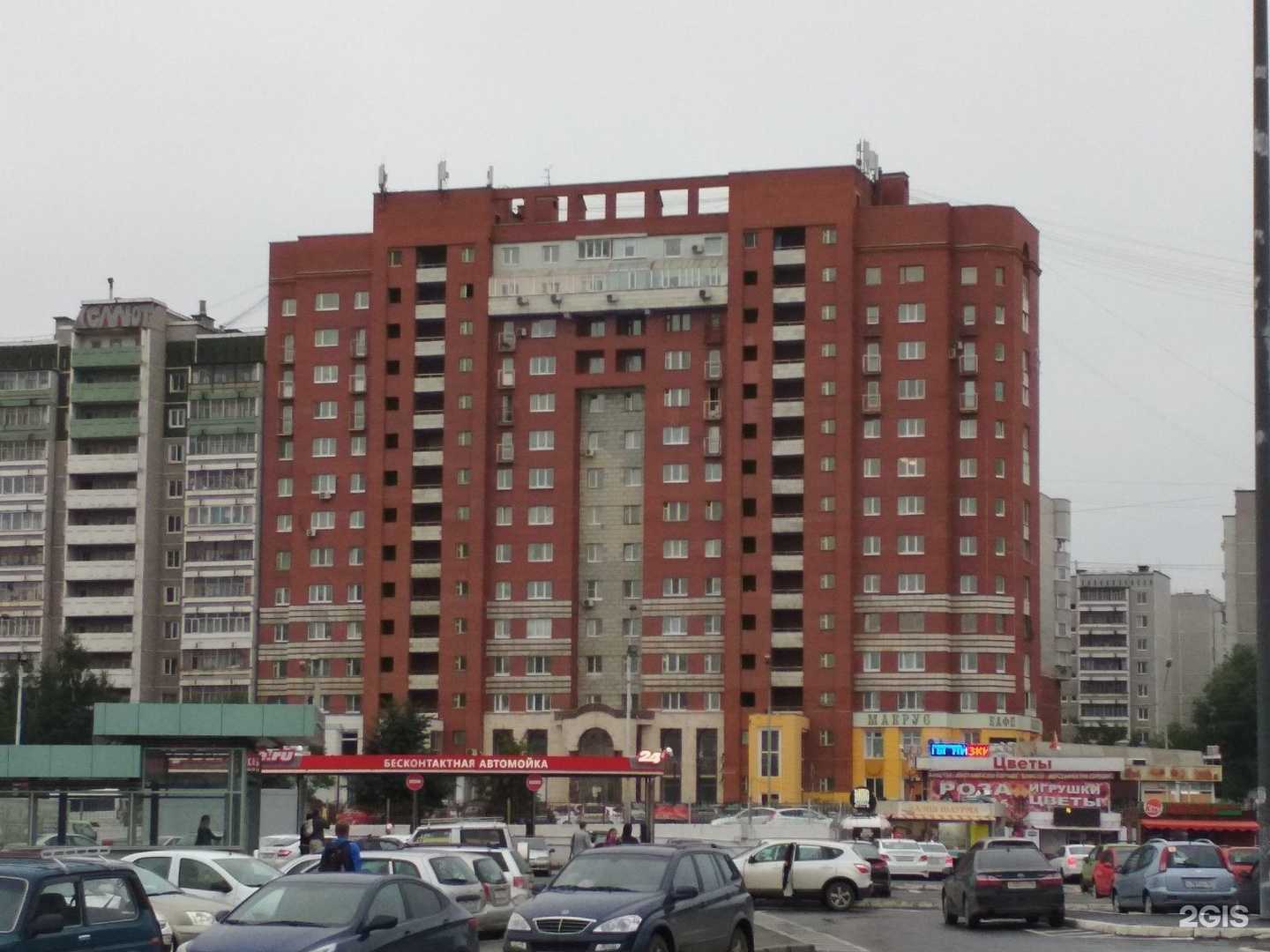 Отзывы на компанию Безопасные Дороги в Екатеринбурге c фото - фотография 2 из 2