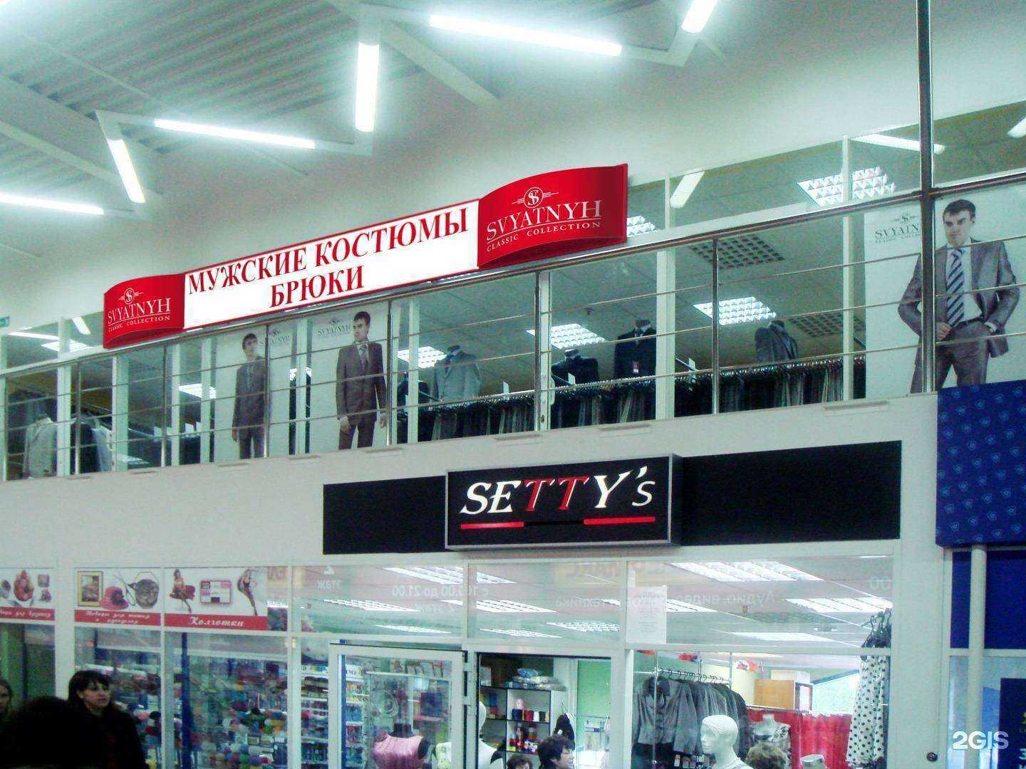 Отзывы на компанию Svyatnyh в Калуге c фото