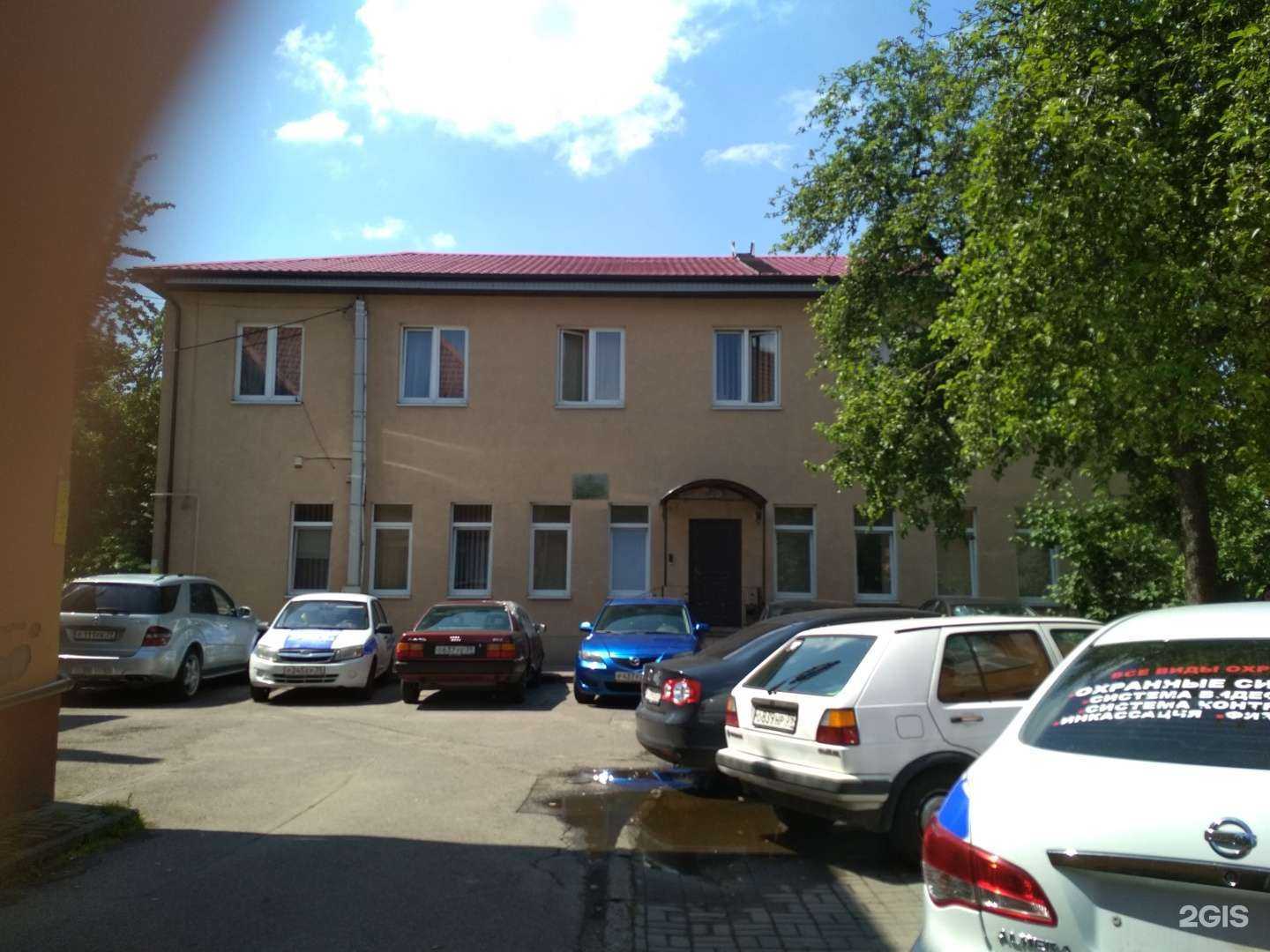 Отзывы на компанию Защита плюс в г. Калининград c фото