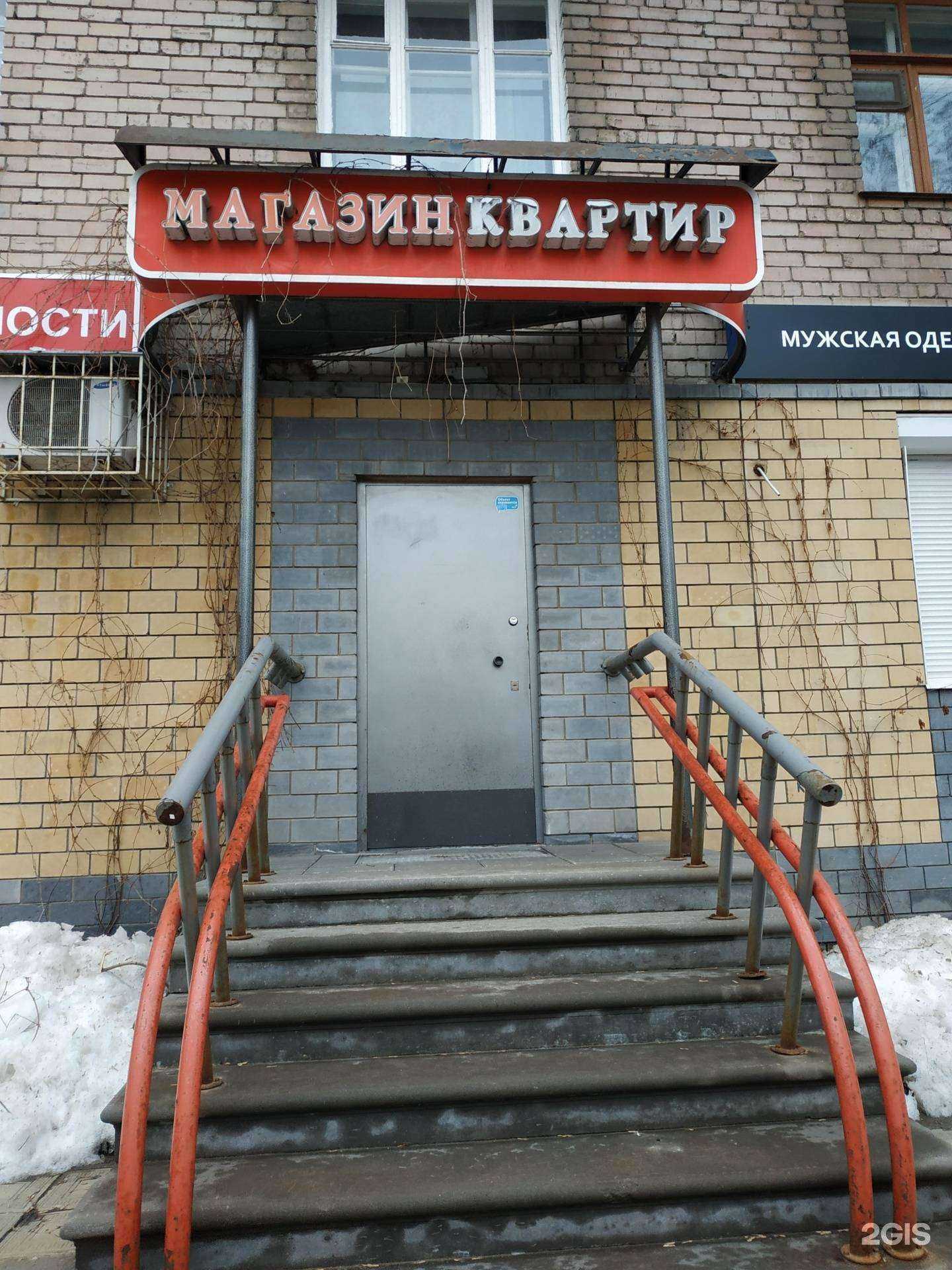 Отзывы на компанию Магазин квартир в г. Нижний Новгород c фото