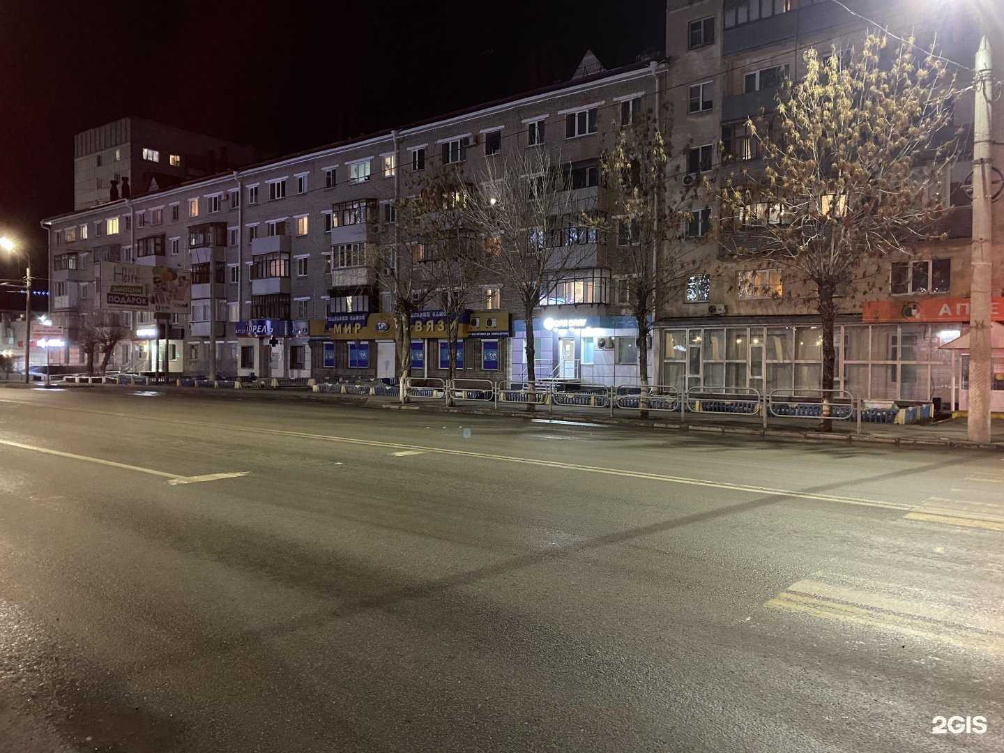 Отзывы на компанию Мир связи в Кургане c фото - фотография 2 из 2