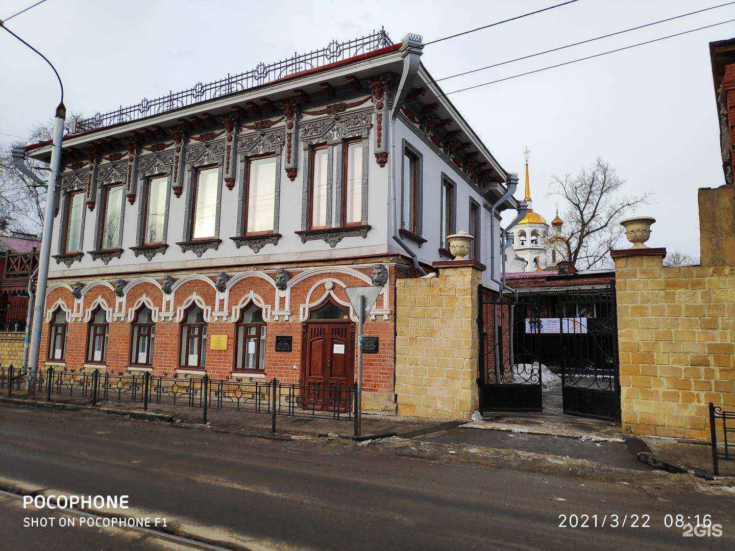 Отзывы на компанию Спартак в Иркутске c фото