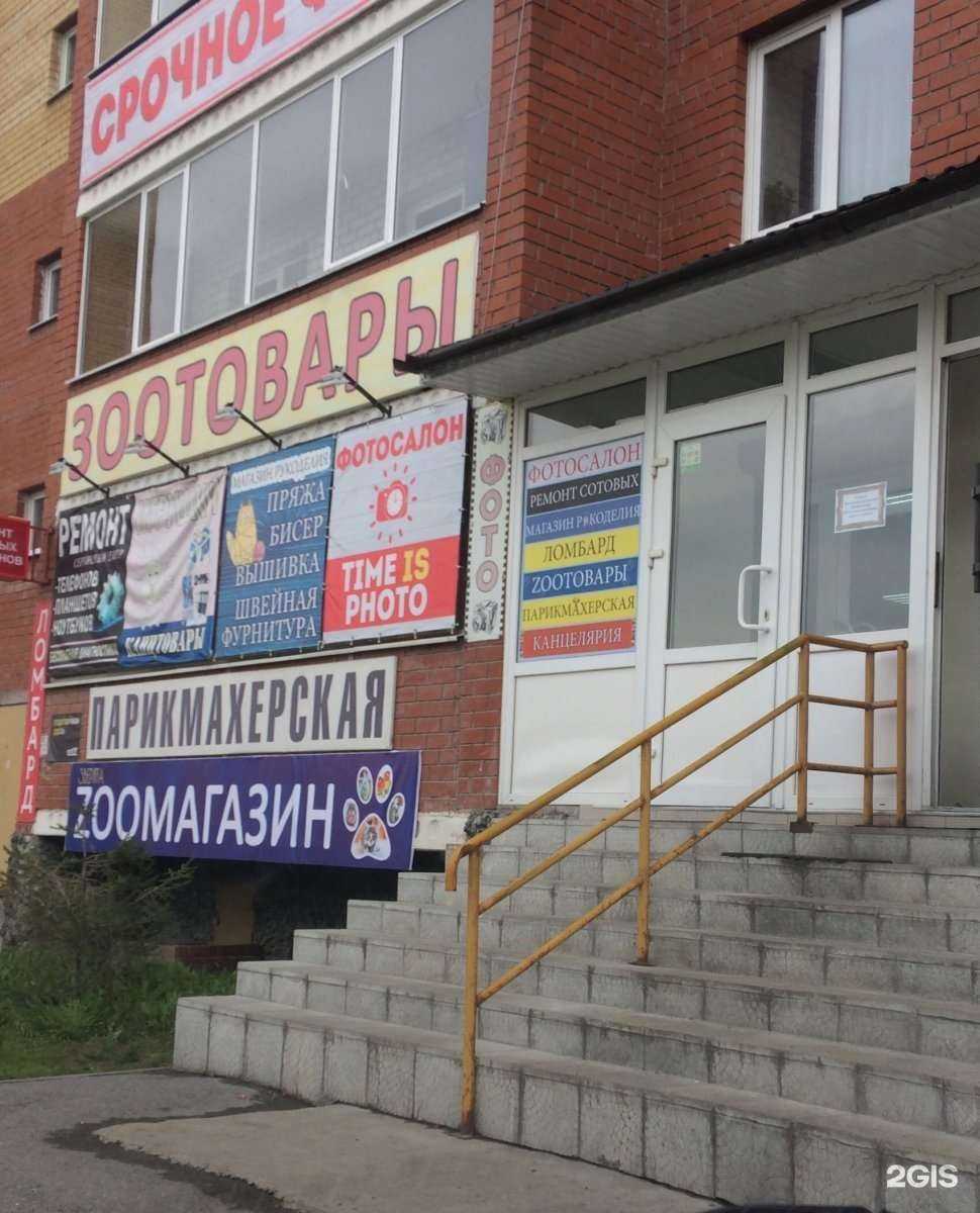 Отзывы на компанию Алинка рукодельница в Тюмени c фото