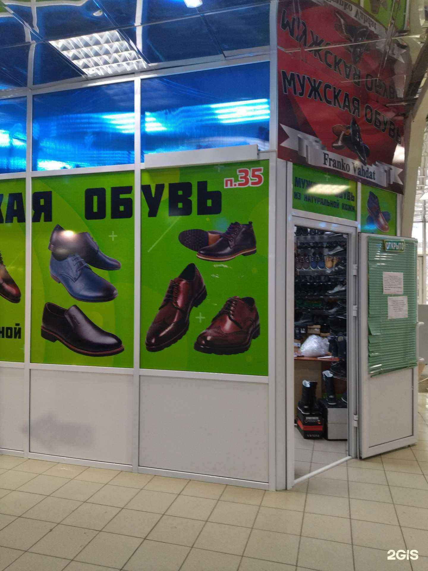 Отзывы на компанию Franko Vahdat в Саранске c фото