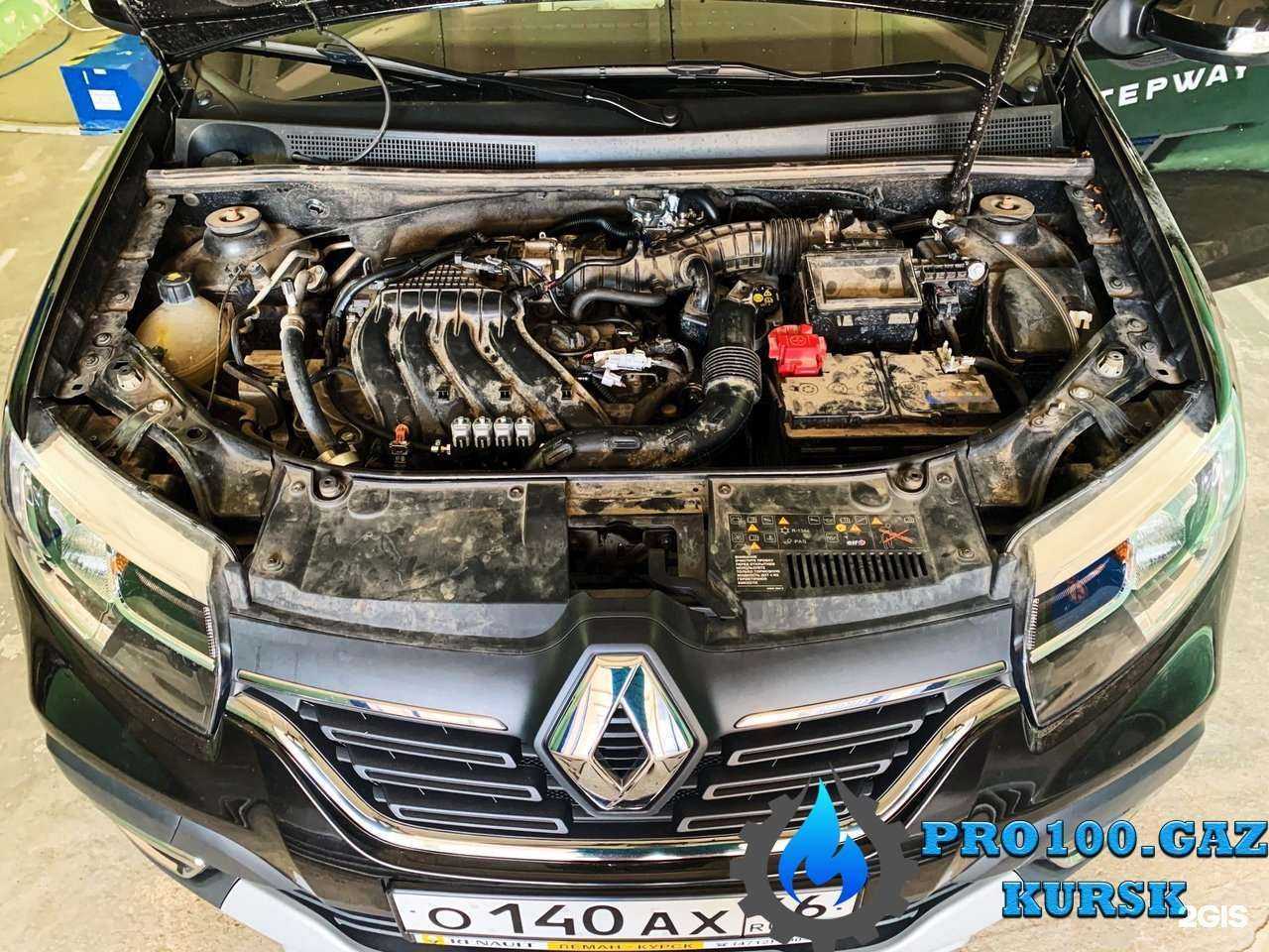 Отзывы на компанию Pro100.Gaz в г. Курск c фото