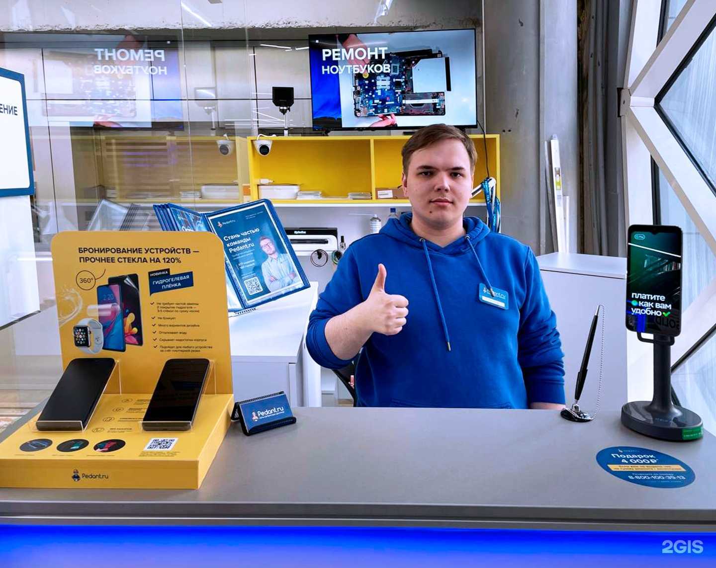 Отзывы на компанию Сервис Pedant.ru в Новосибирске c фото