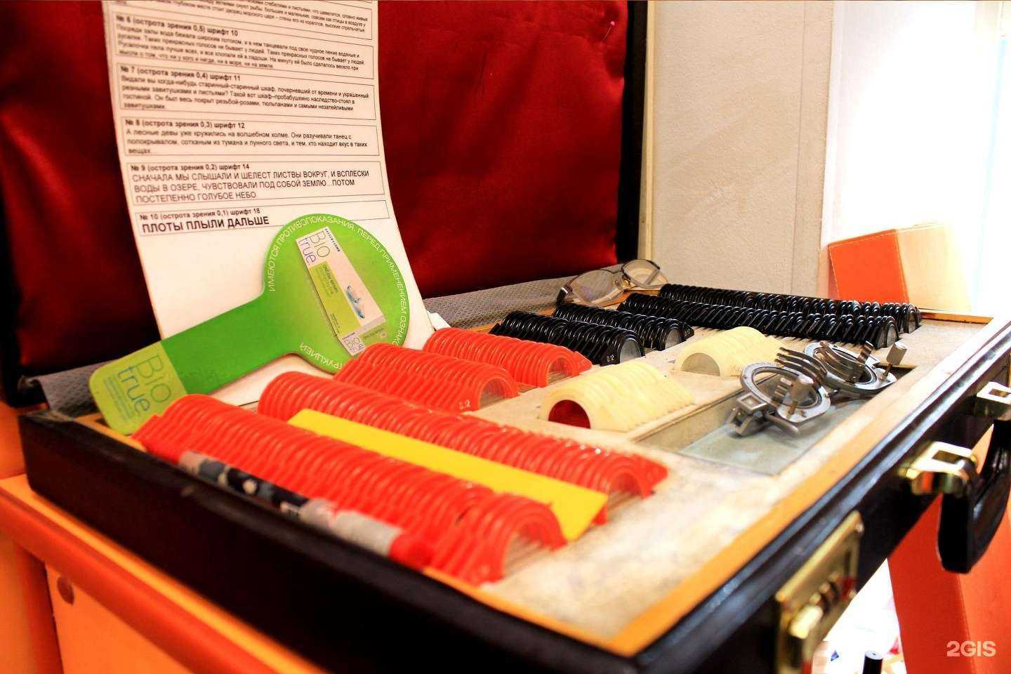 Отзывы на компанию Очкарики в г. Пермь c фото