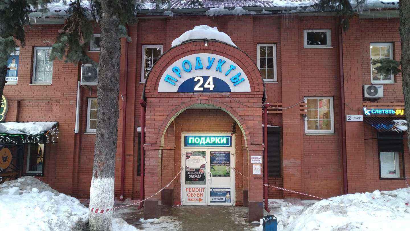 Отзывы на компанию Художка в г. Балашиха c фото