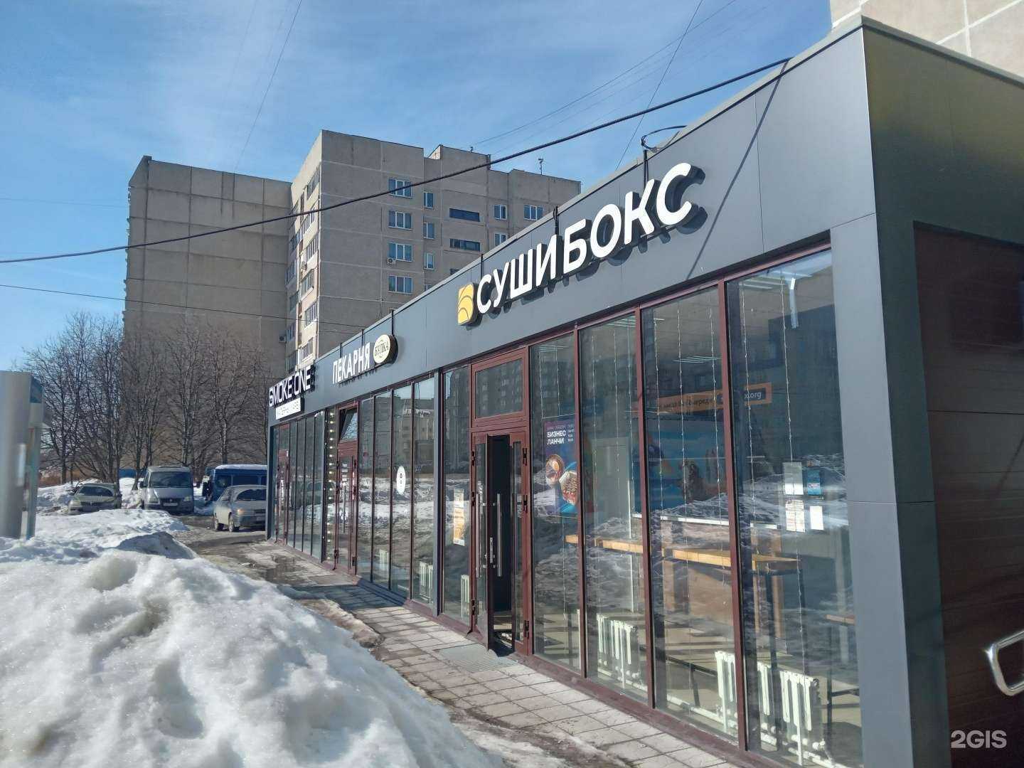 Отзывы на компанию Сушибокс в Чебоксарах c фото - фотография 2 из 2