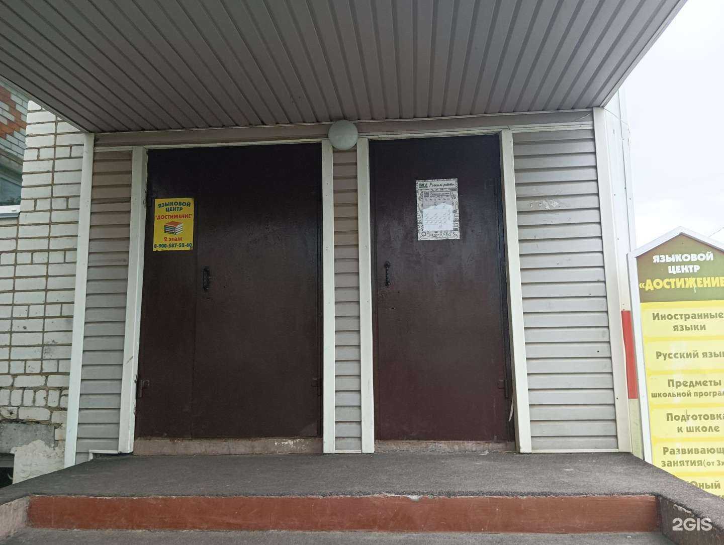 Отзывы на компанию Proдвижение в г. Муром c фото