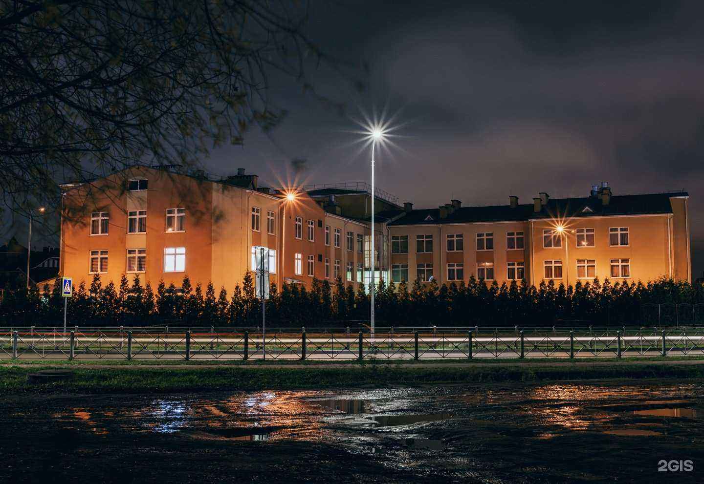 Отзывы на компанию Детский сад №125 в Калининграде c фото