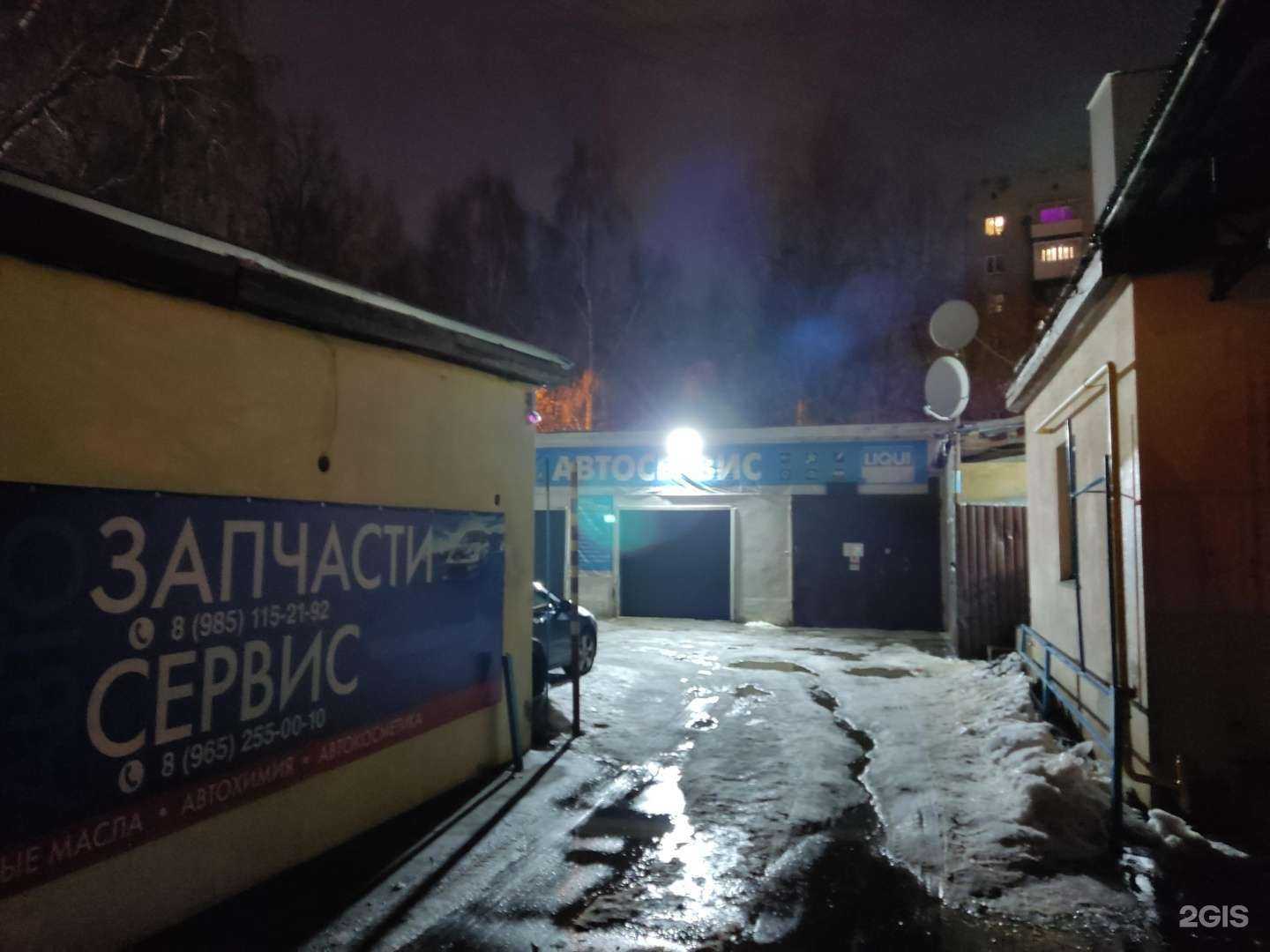 Отзывы на компанию Гам в г. Балашиха c фото