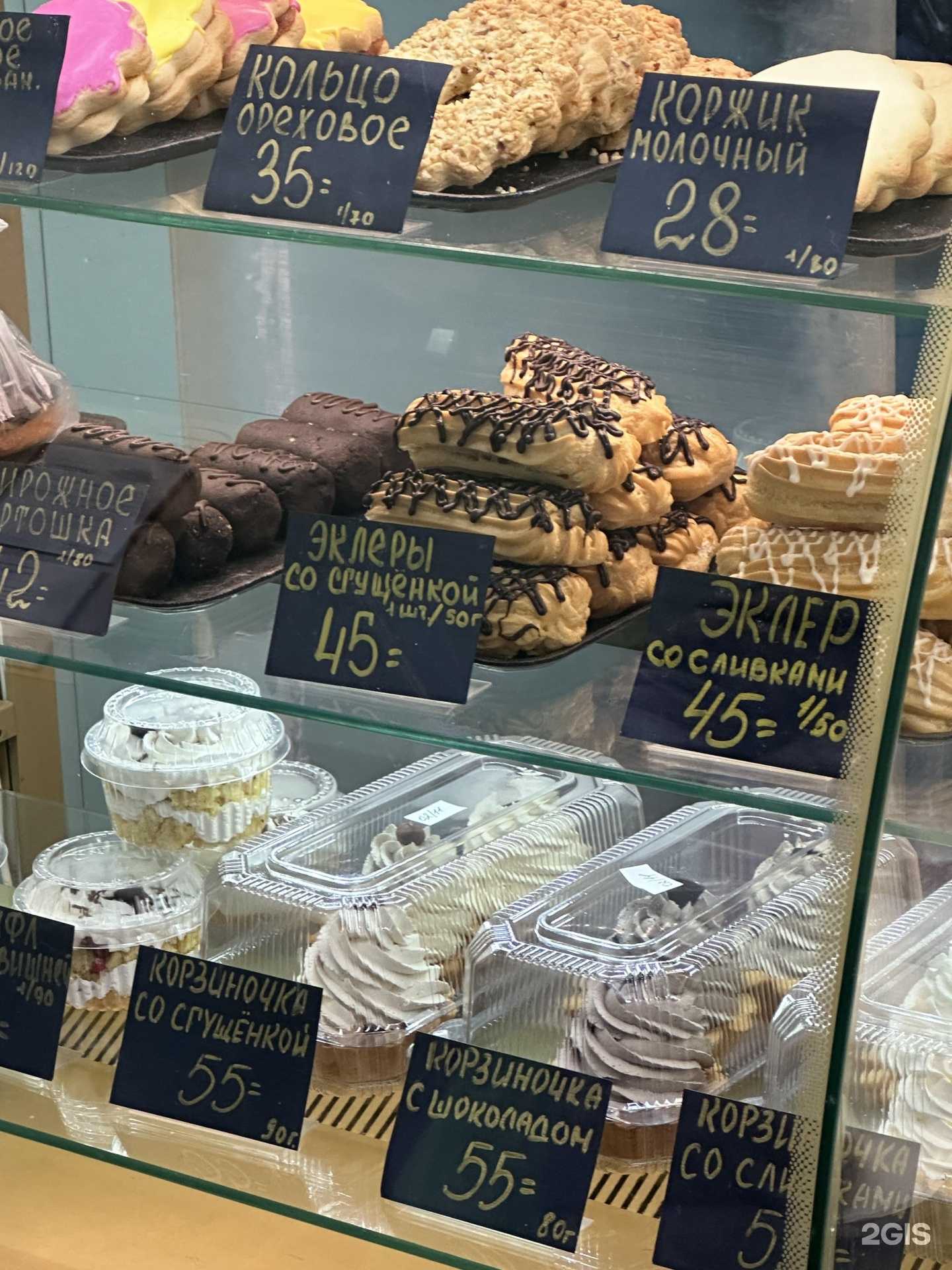 Отзывы на компанию Настоящая пекарня в г. Пермь c фото