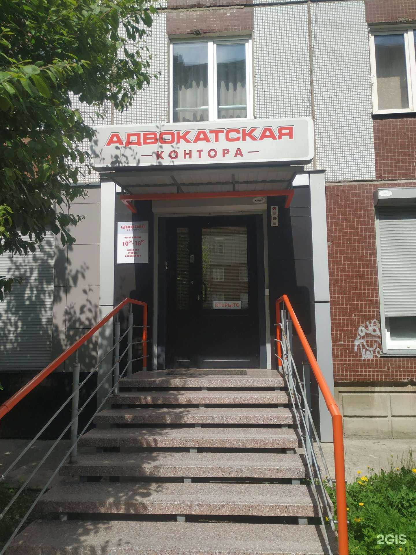 Отзывы на компанию Адвокатский кабинет Шмаланд О.Н. в г. Красноярск c фото