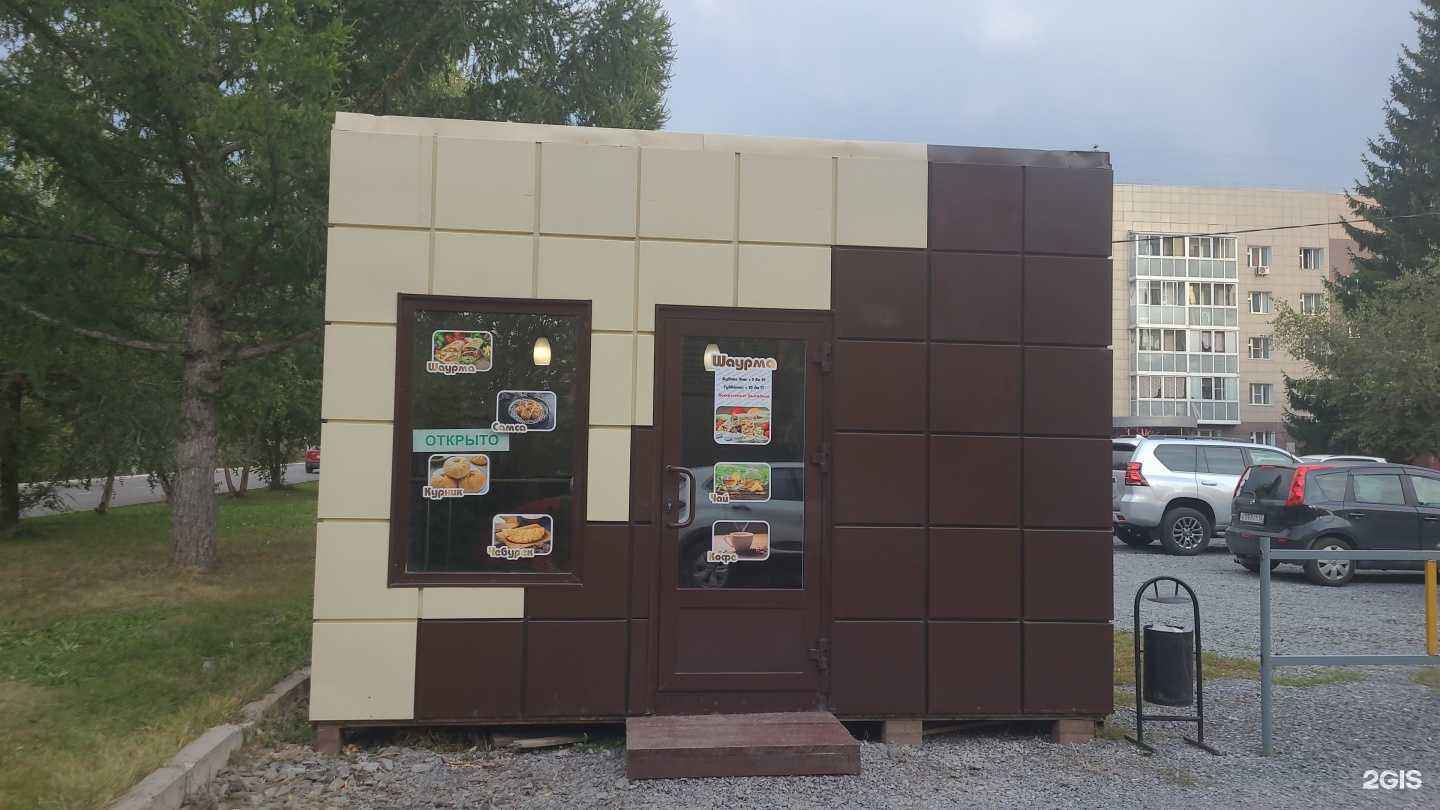 Отзывы на компанию Сочная шаурма в г. Кемерово c фото