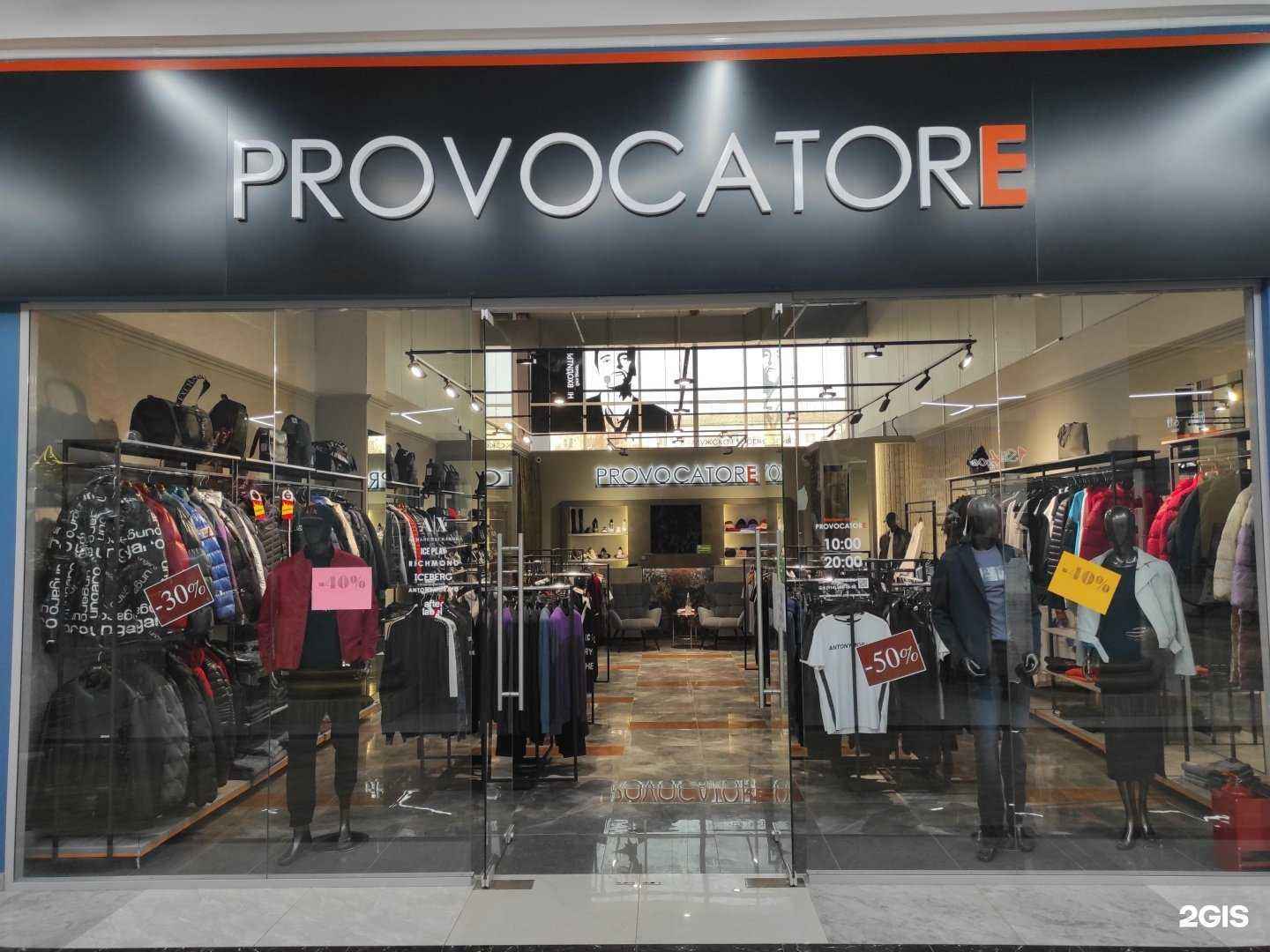 Отзывы на компанию Provocatore в г. Находка c фото