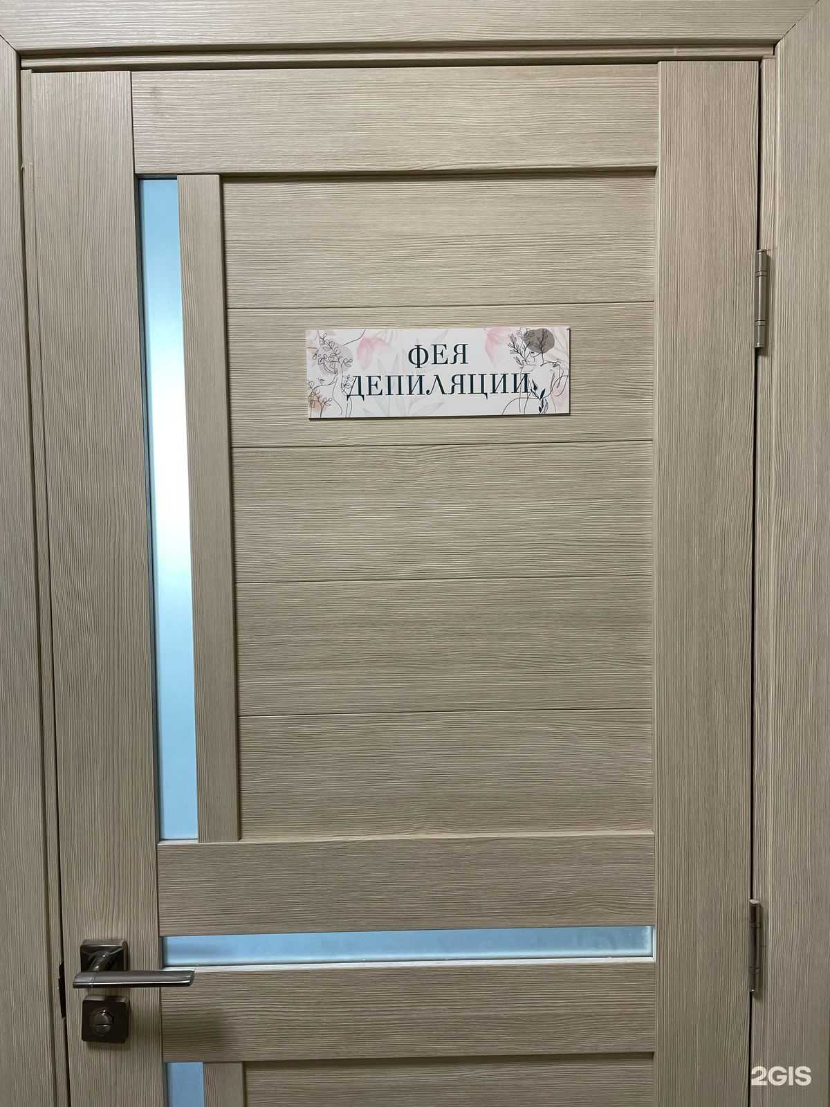 Отзывы на компанию Victoria Beauty в Лосино-Петровском c фото