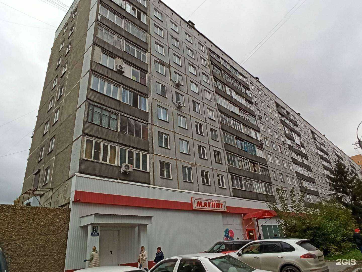 Отзывы на компанию Озерки в Новосибирске c фото - фотография 2 из 2