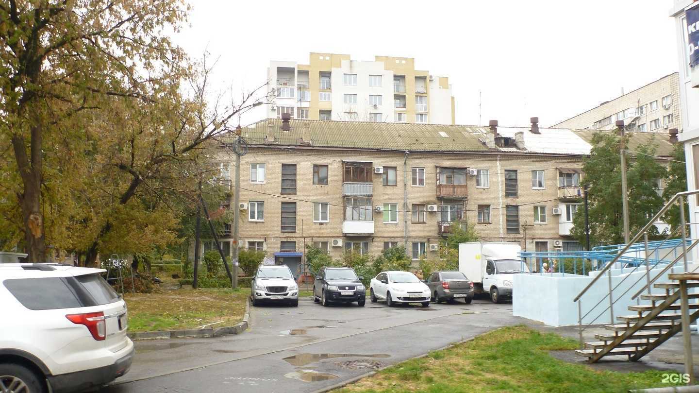 Отзывы на компанию Ломбард Царицын в Волгограде c фото - фотография 2 из 2