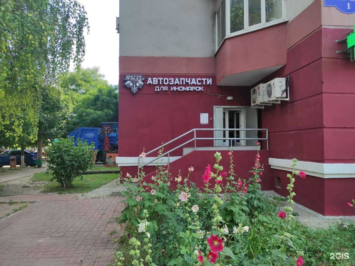 Отзывы на компанию Шатун_Авто в Белгороде c фото