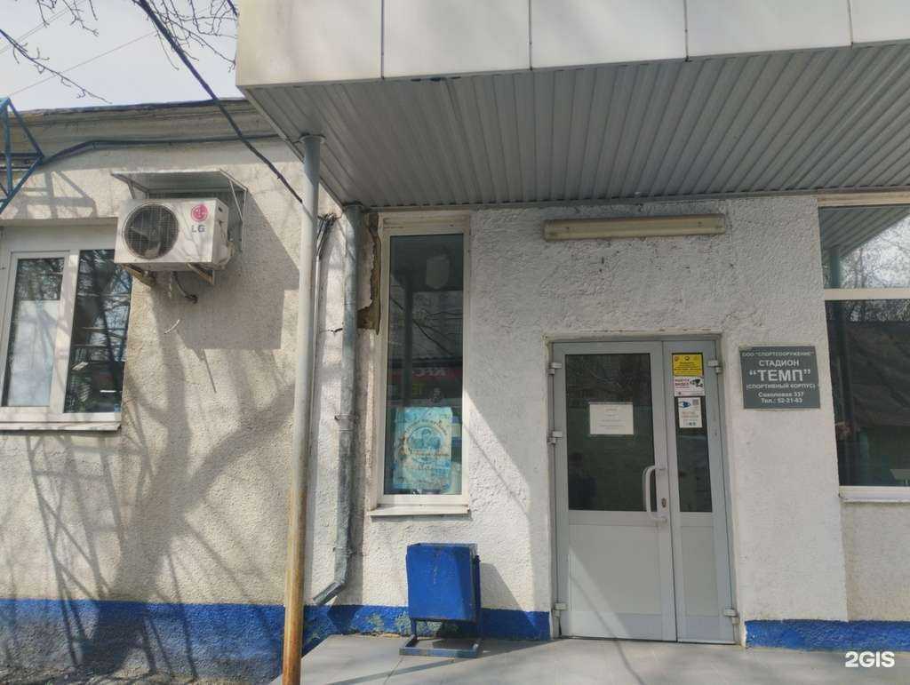 Отзывы на компанию Форвард в Саратове c фото