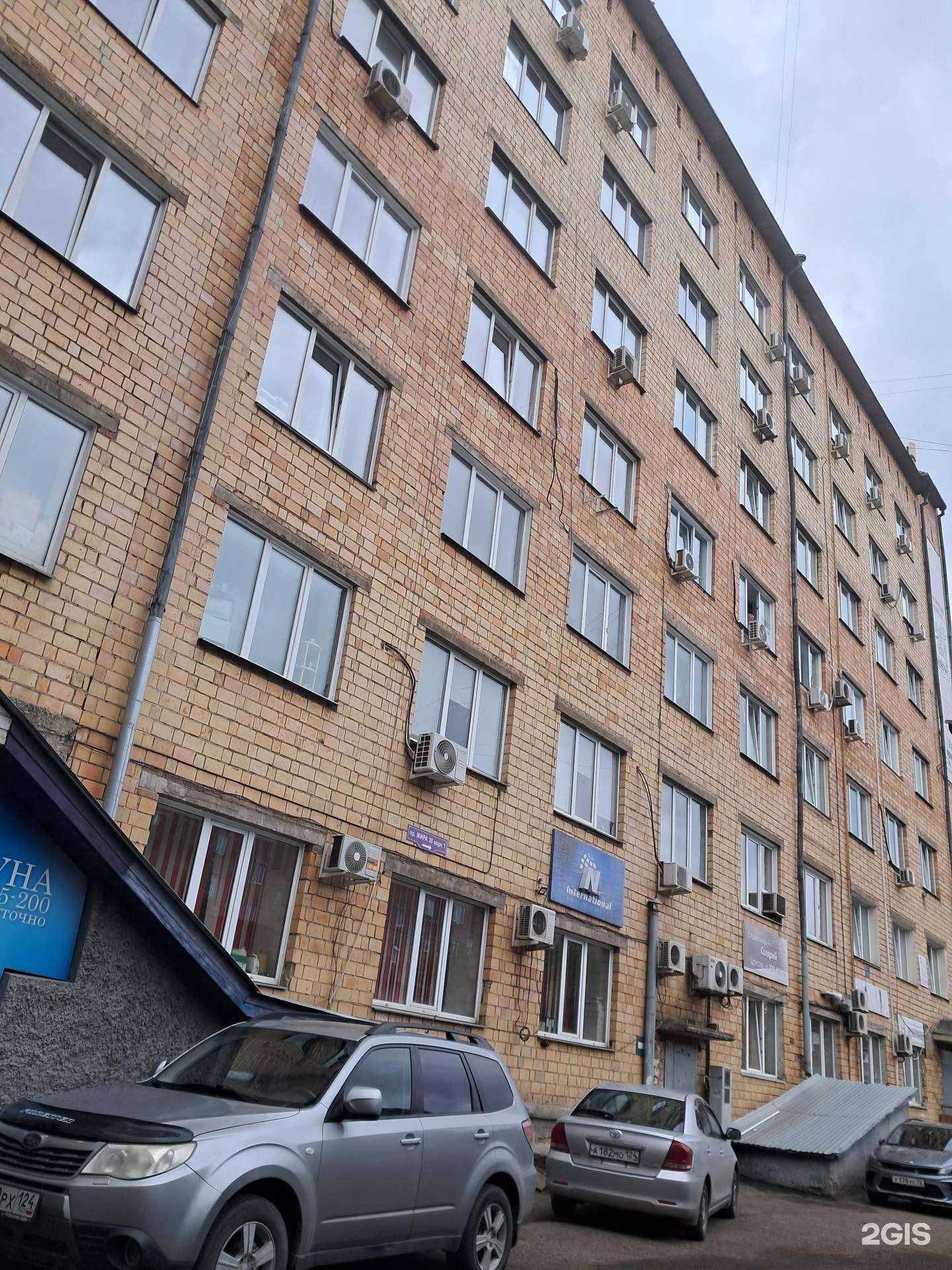 Отзывы на компанию МОЛЕКУЛА в Красноярске c фото - фотография 2 из 2