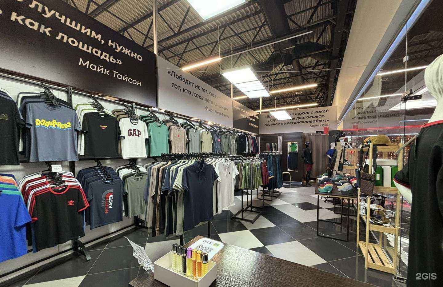 Отзывы на компанию TrendWear в Жигулевске c фото