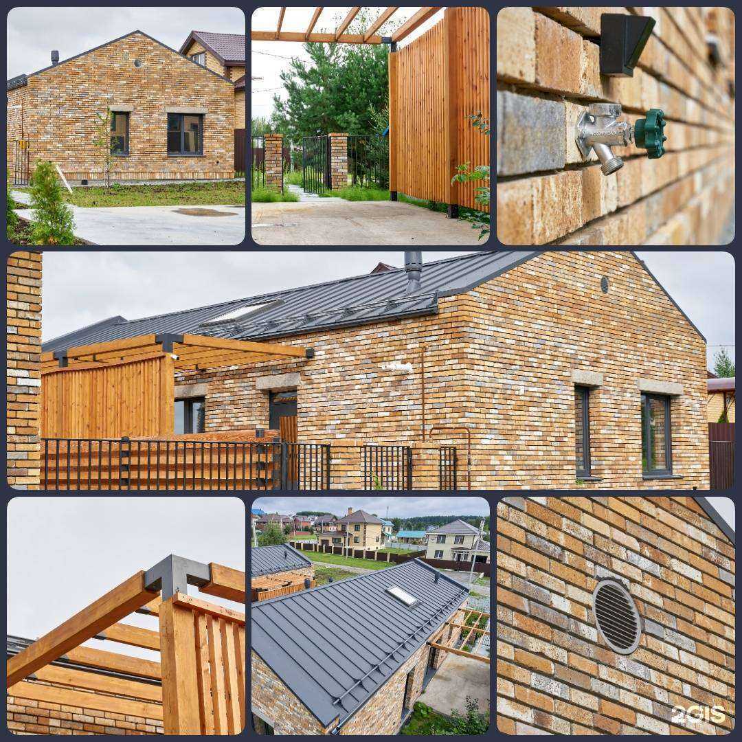 Отзывы на компанию Балков в г. Пермь c фото