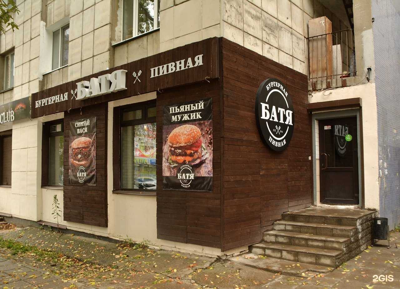 Отзывы на компанию ParoBar в Перми c фото - фотография 2 из 2