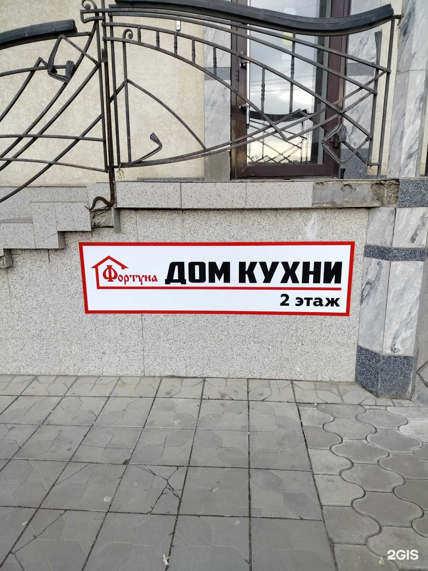 Отзывы на компанию Дом кухни  в Волжском c фото