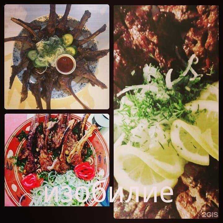 Отзывы на компанию Изобилие в г. Пенза c фото