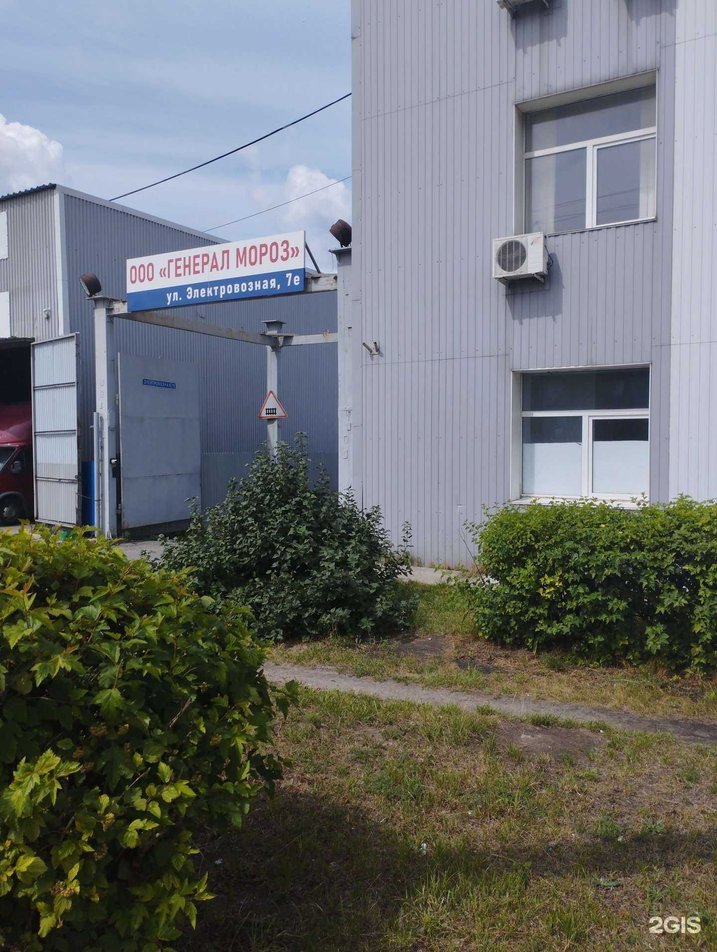 Отзывы на компанию Генерал Мороз в г. Нижний Новгород c фото