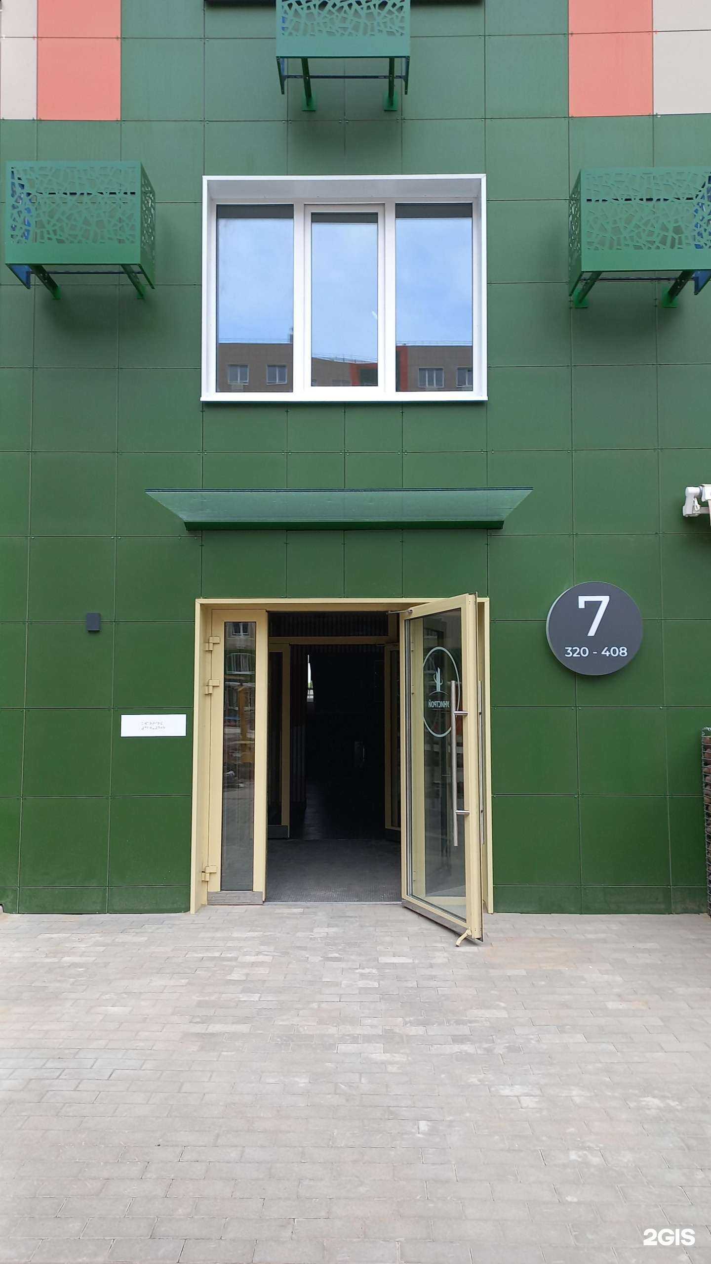 Отзывы на компанию Gс.Design в Тольятти c фото - фотография 2 из 2