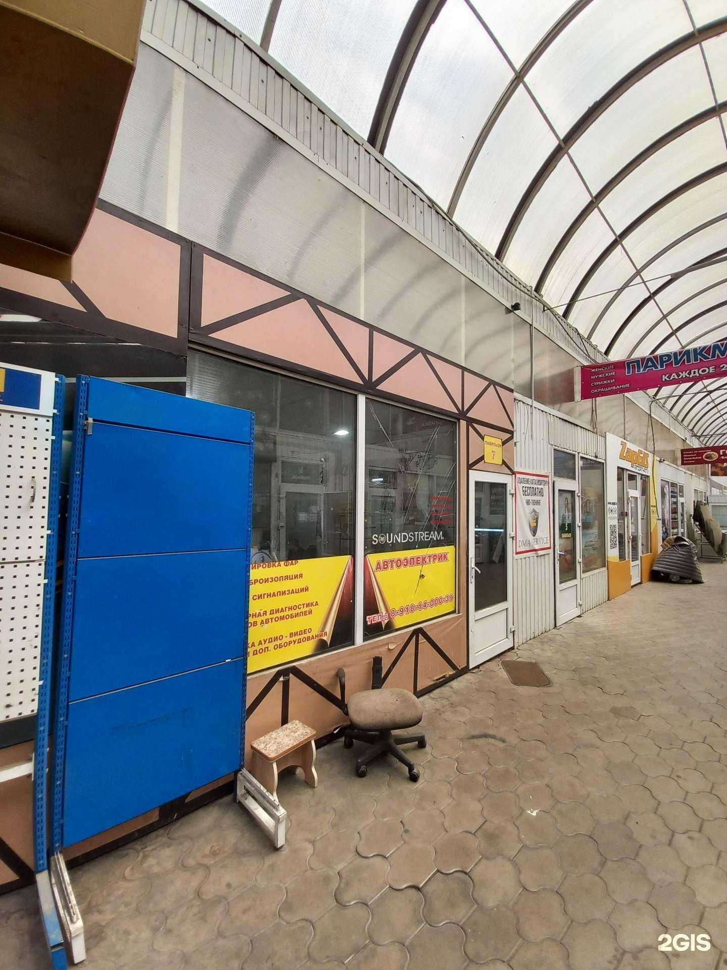 Отзывы на компанию Dma service в г. Краснодар c фото