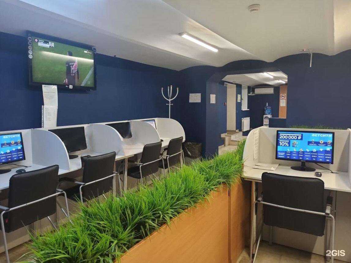 Отзывы на компанию Бетсити в Уфе c фото