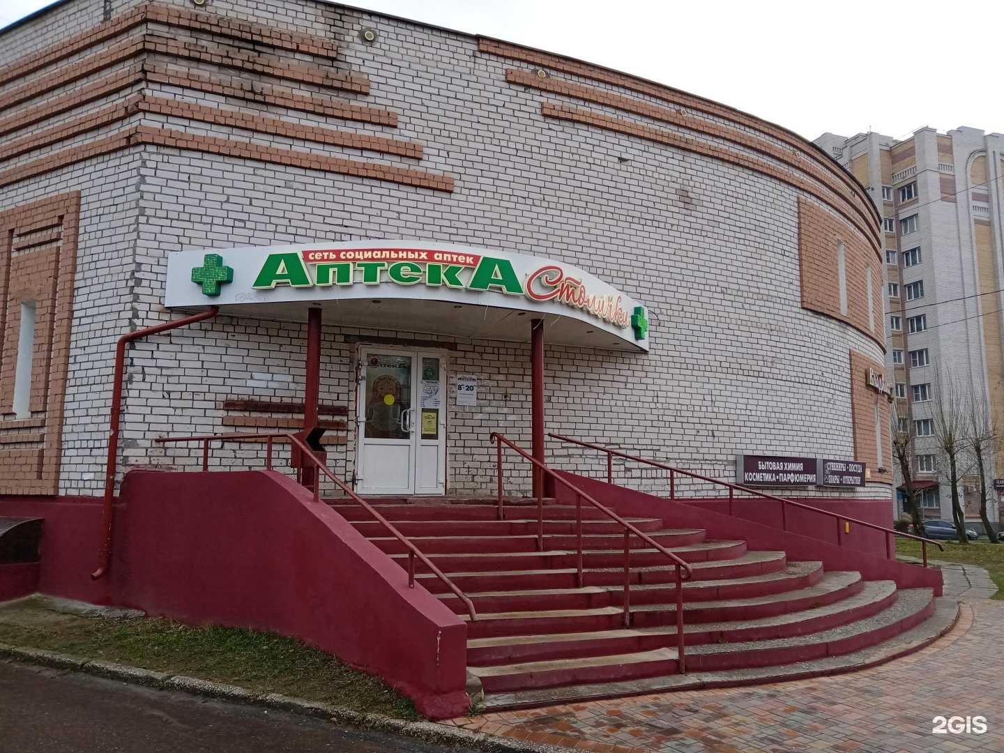 Отзывы на компанию Столички в г. Владимир c фото