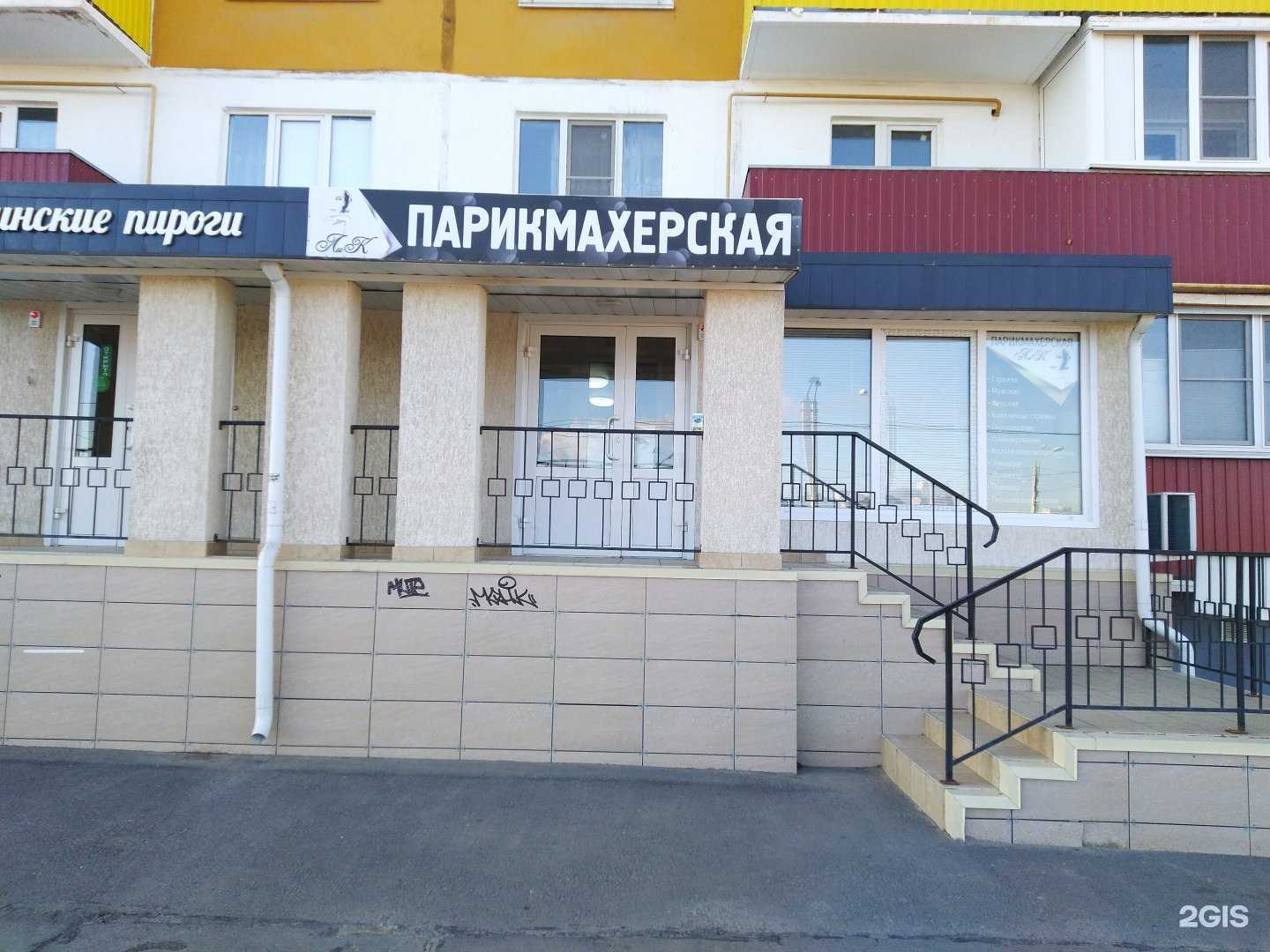 Отзывы на компанию ЛиК в г. Волжский c фото