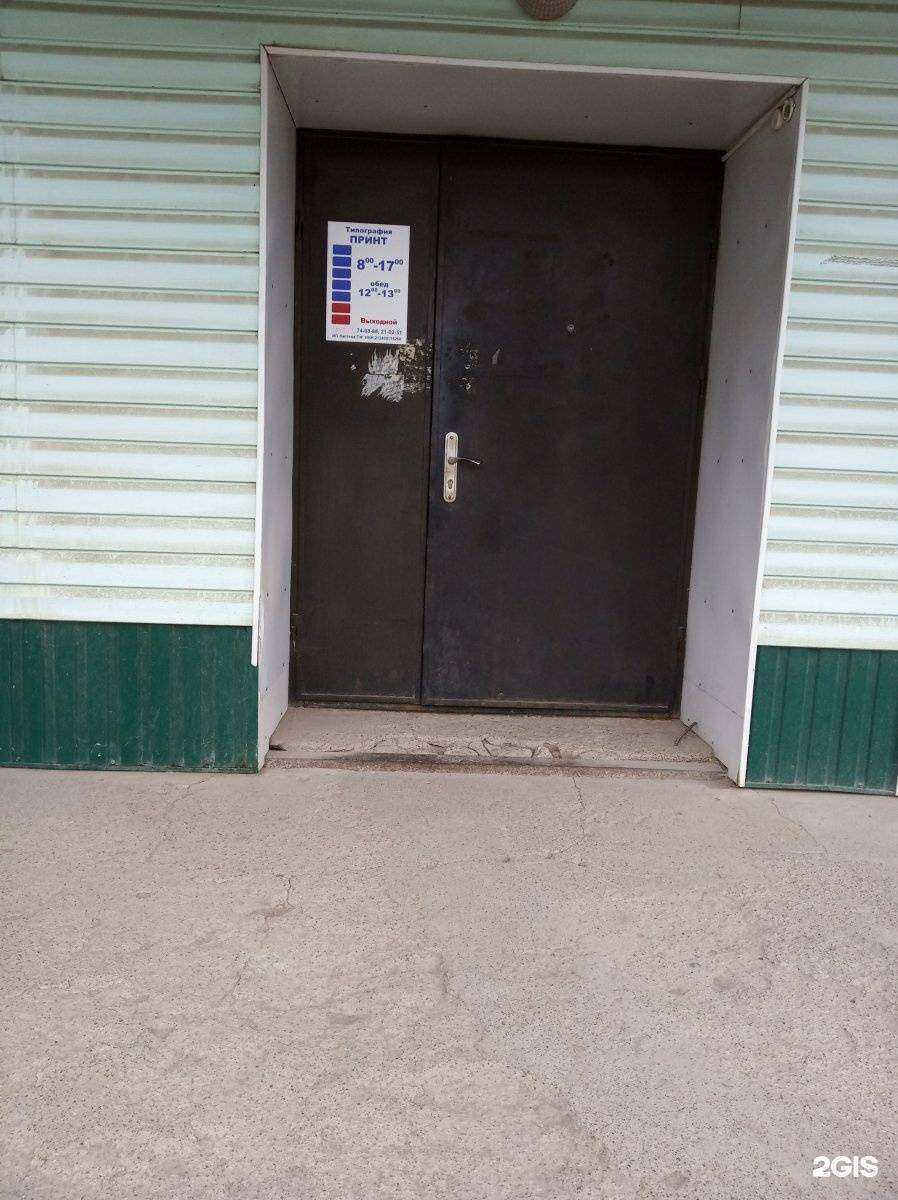 Отзывы на компанию Принт в Новочебоксарске c фото