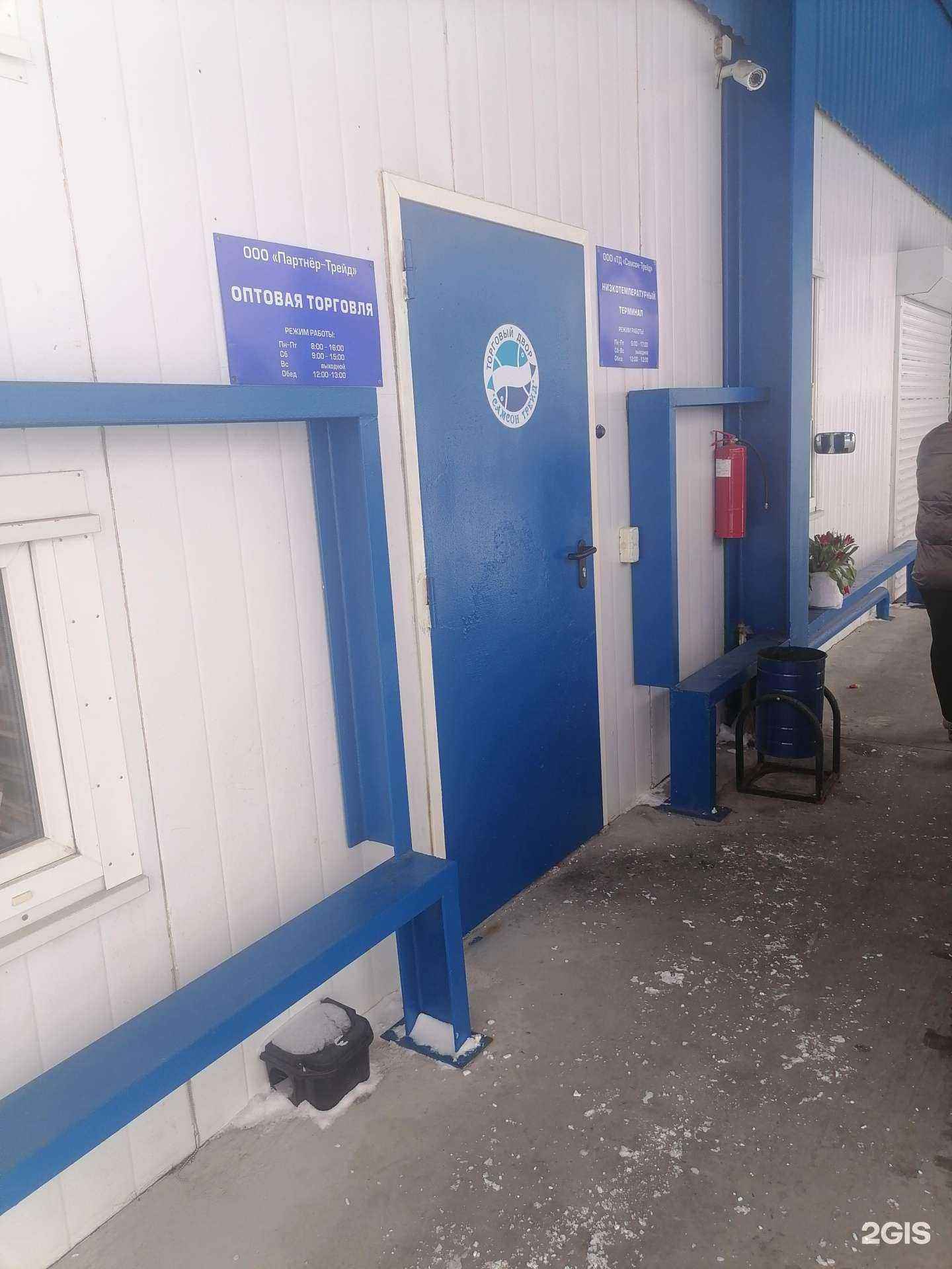 Отзывы на компанию Торговый двор Самсон-трейд в Мурманске c фото